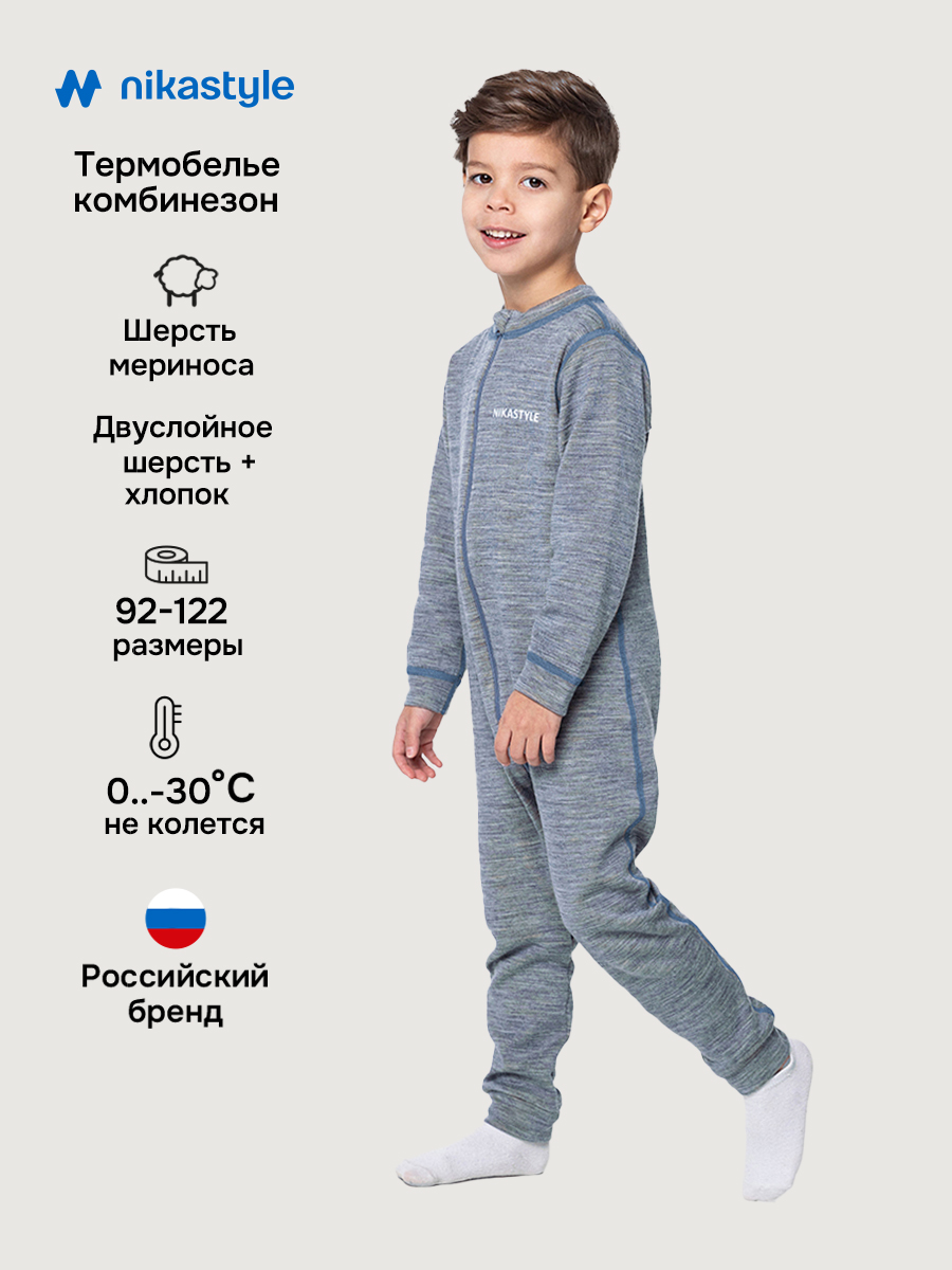 Комбинезон 8т11024 деним