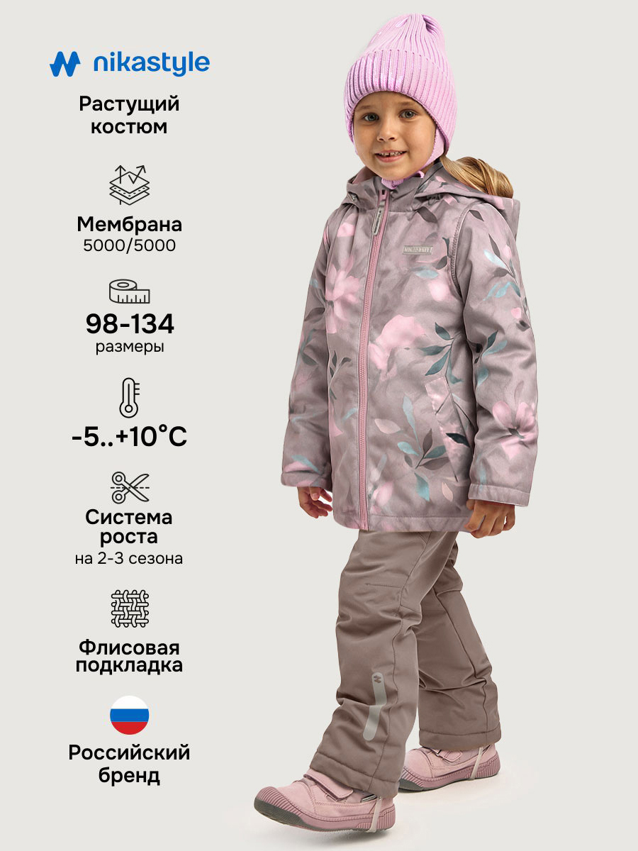 Костюм 7м3226 капучино