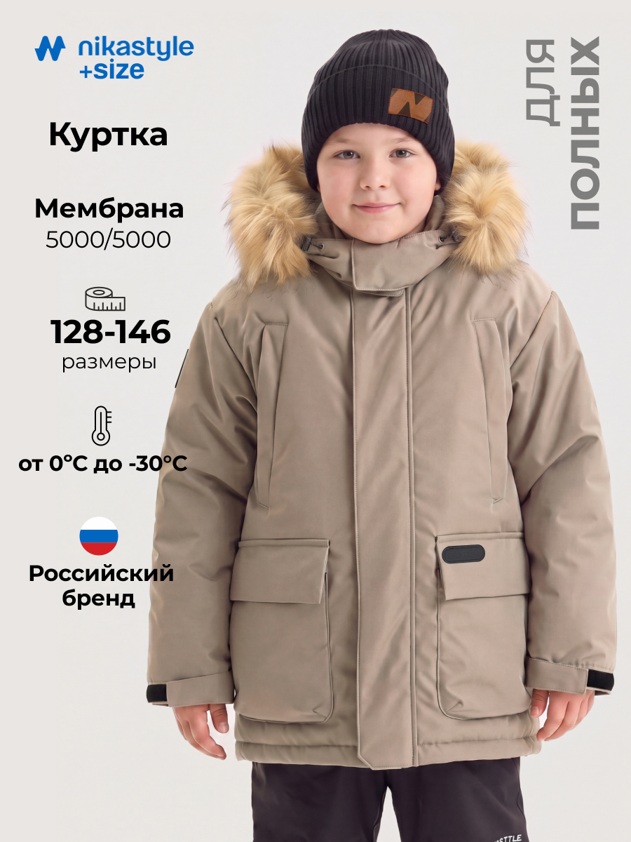 Куртка п4з6525 серый песок