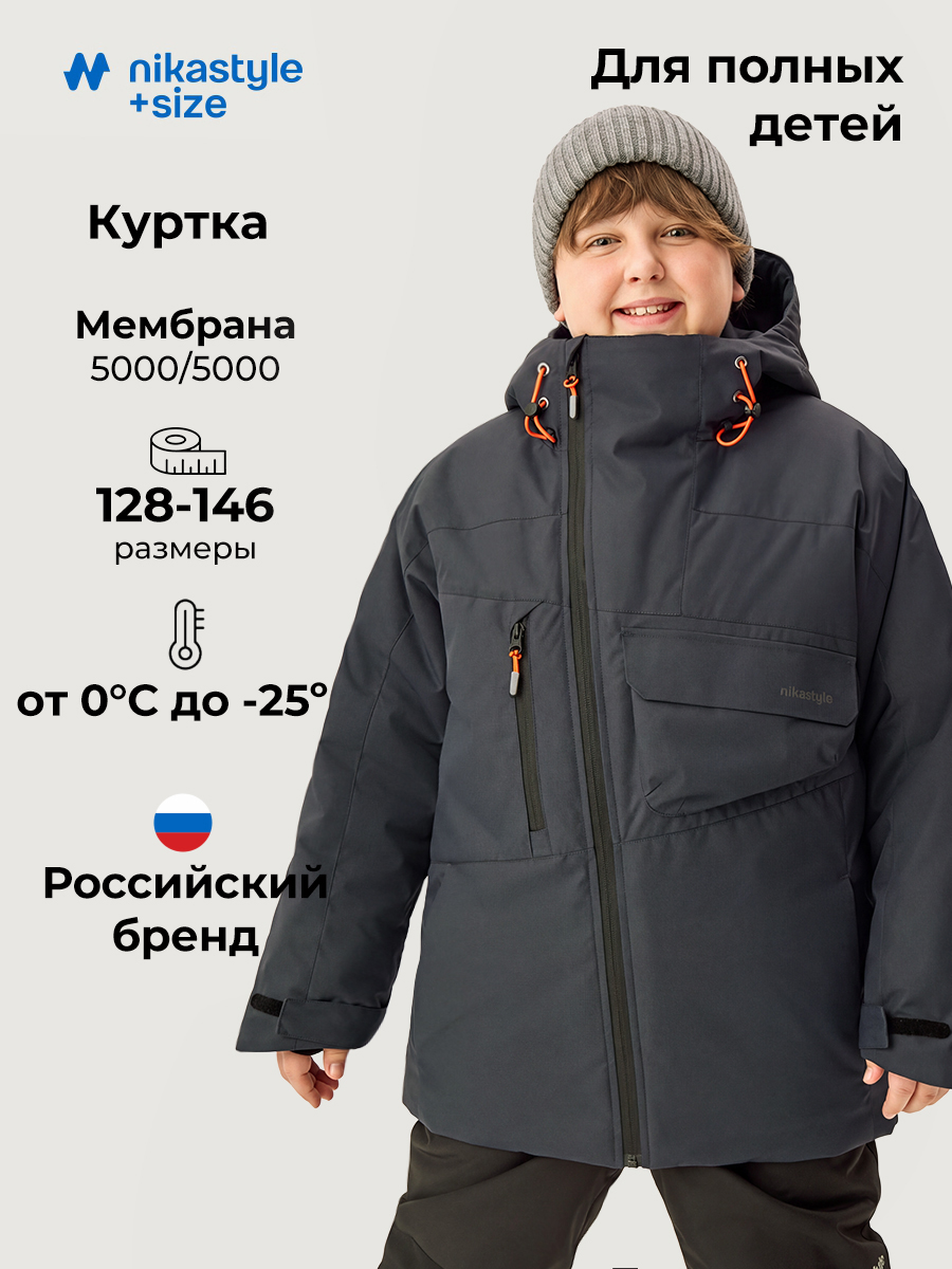 Куртка п4з10126 графит