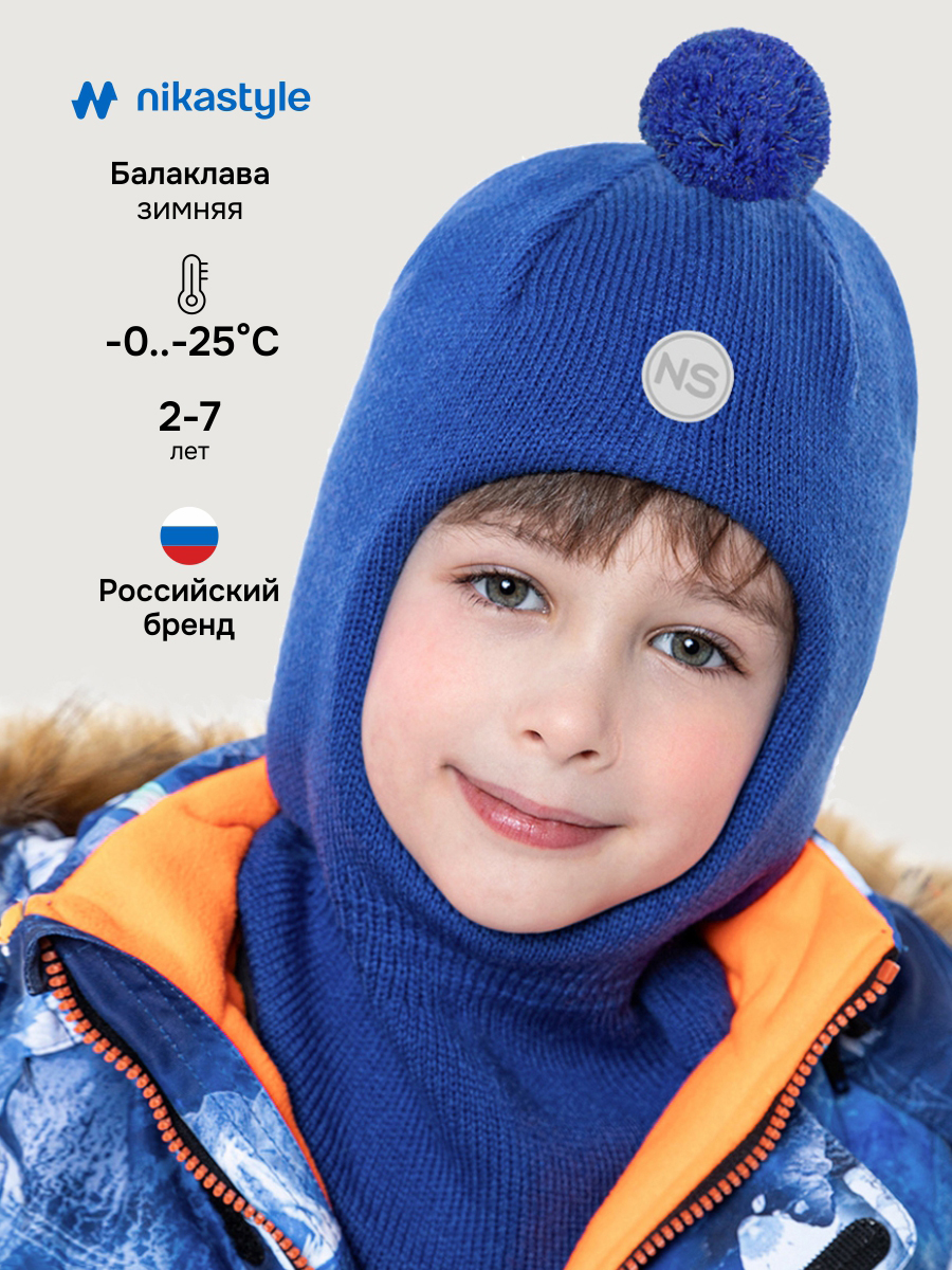 Балаклава 10з15225 электрик Балаклава 10з15225 электрик