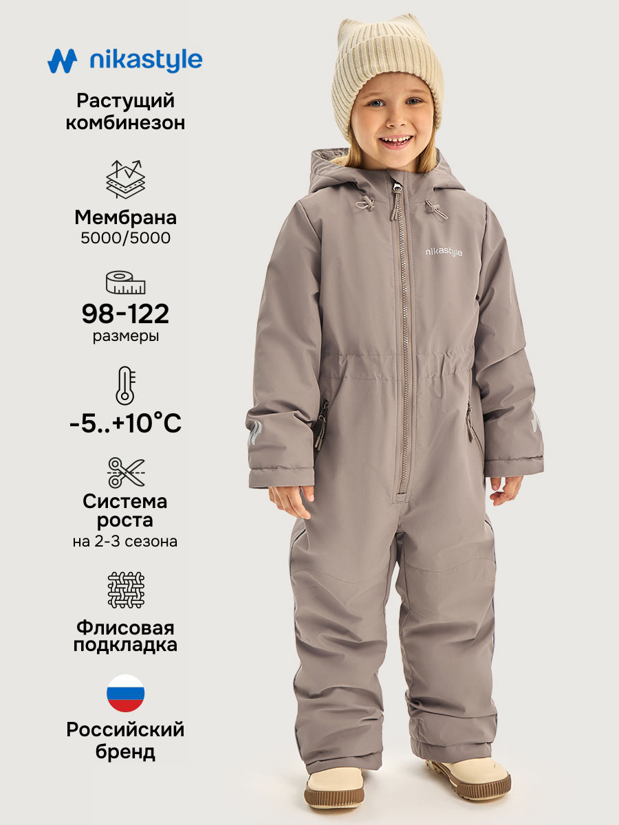 Комбинезон 8м2426 латте