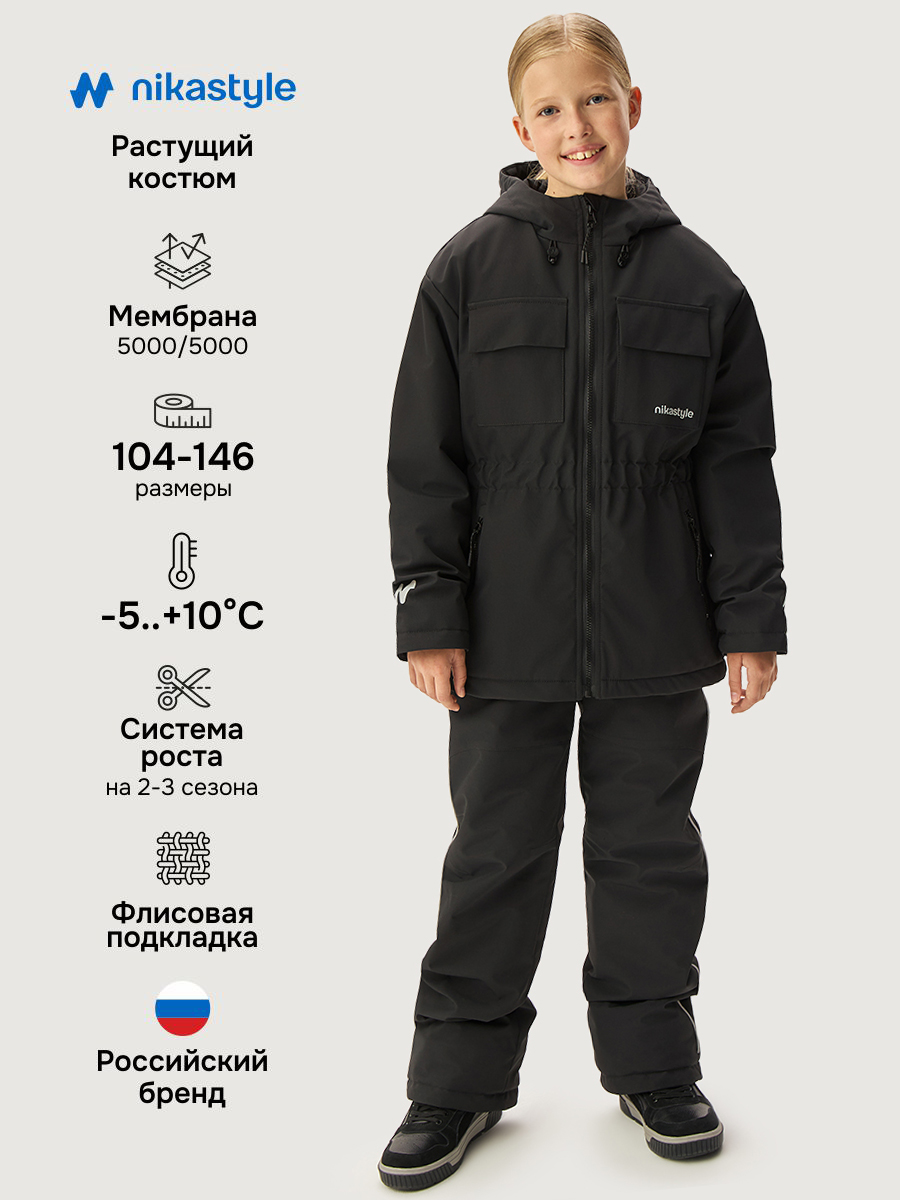 Костюм 7м4826 черный