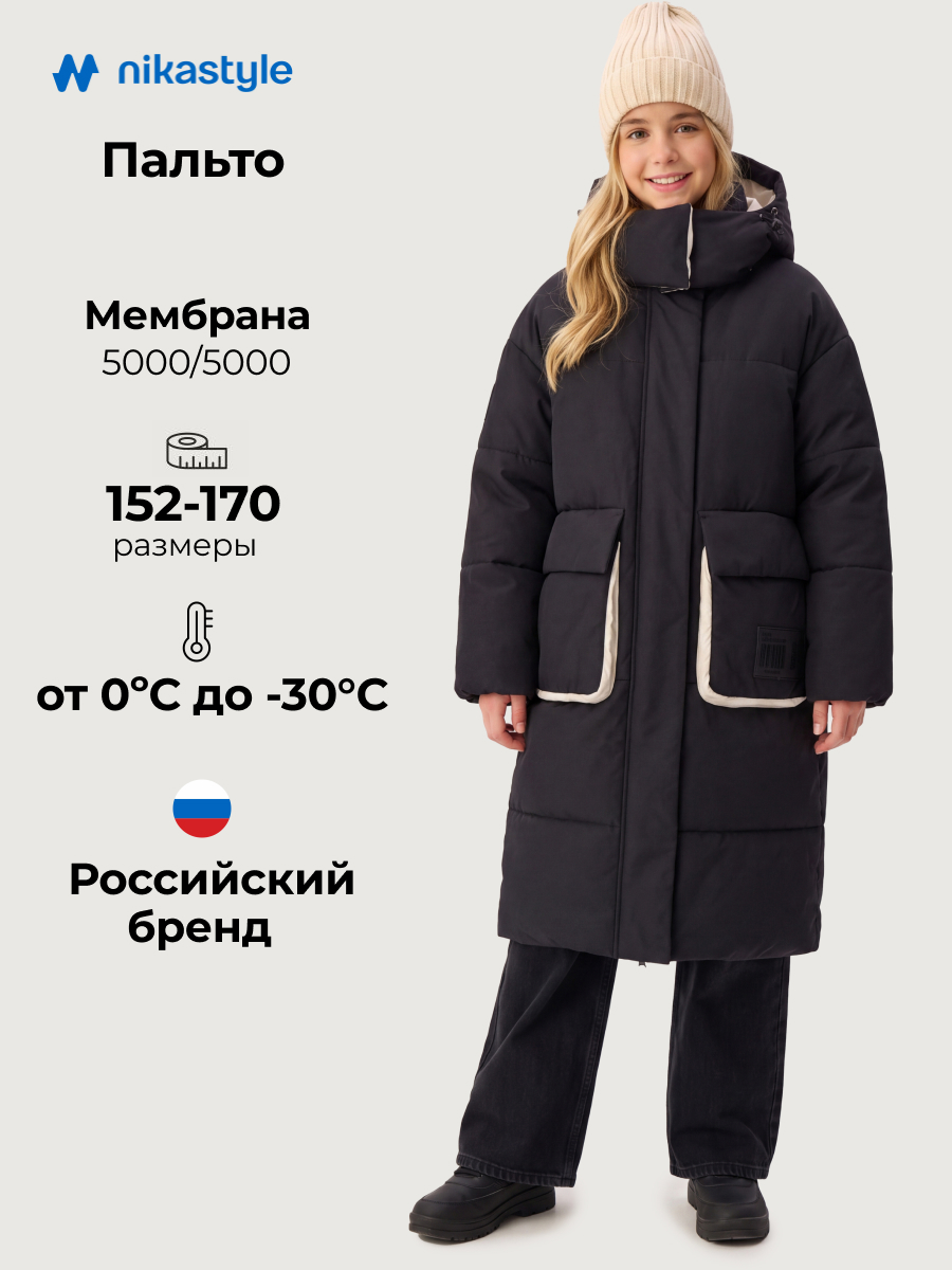 Пальто 6з5026 черный