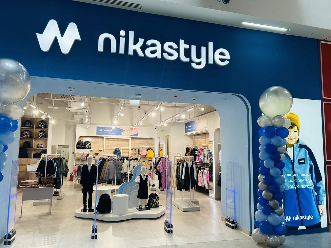 Ритейл детских товаров обсуждает новые правила игры