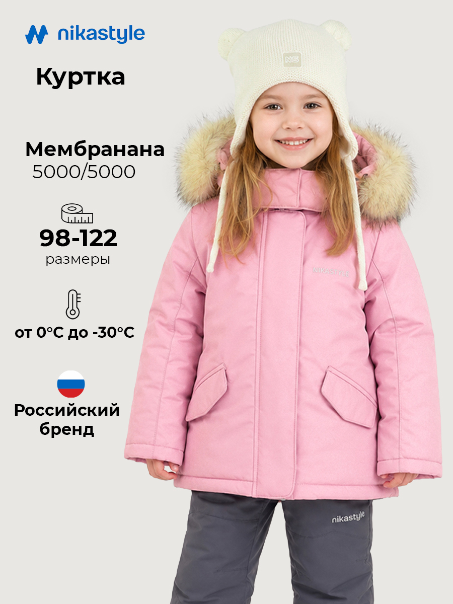 Куртка 4з5226 сакура