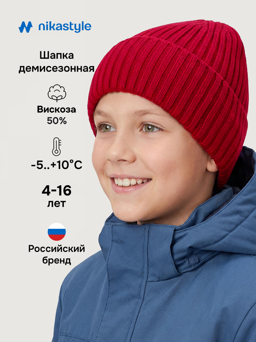 Шапка 11м21726 красный