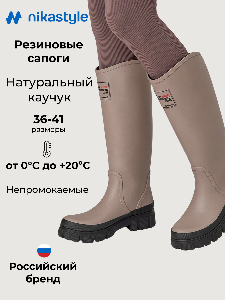 Сапоги 16м60027 капучино