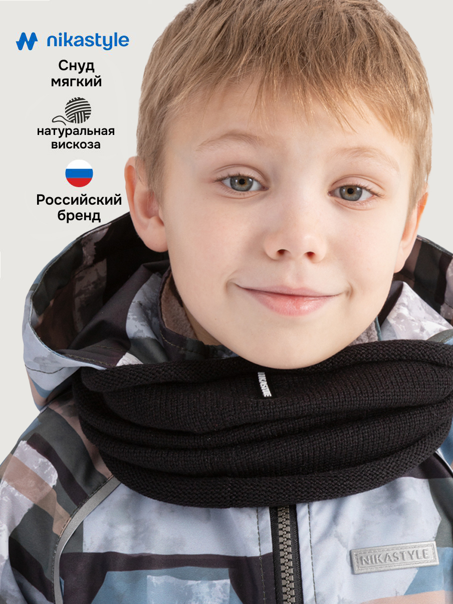 Снуд 17м22126 черный