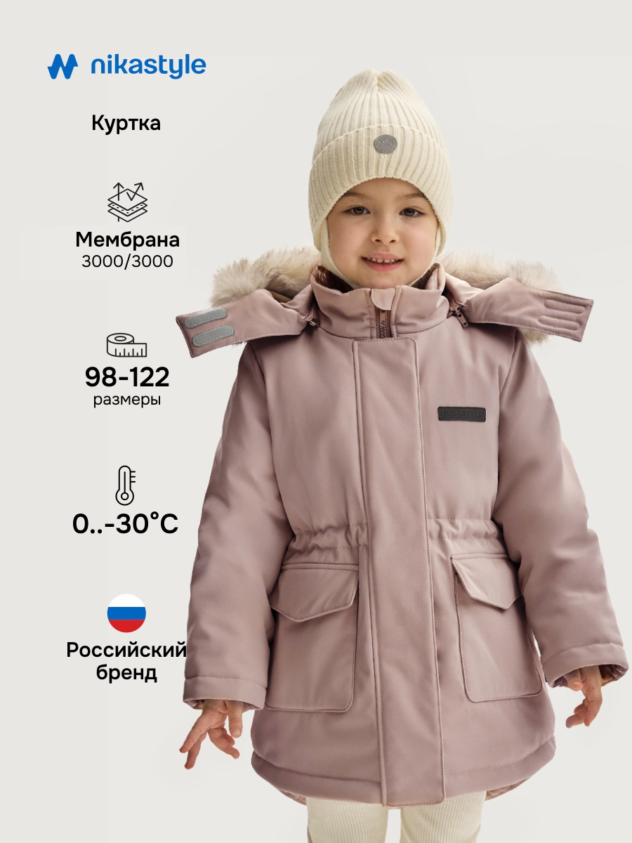 Куртка 4з7825 какао Куртка 4з7825 какао