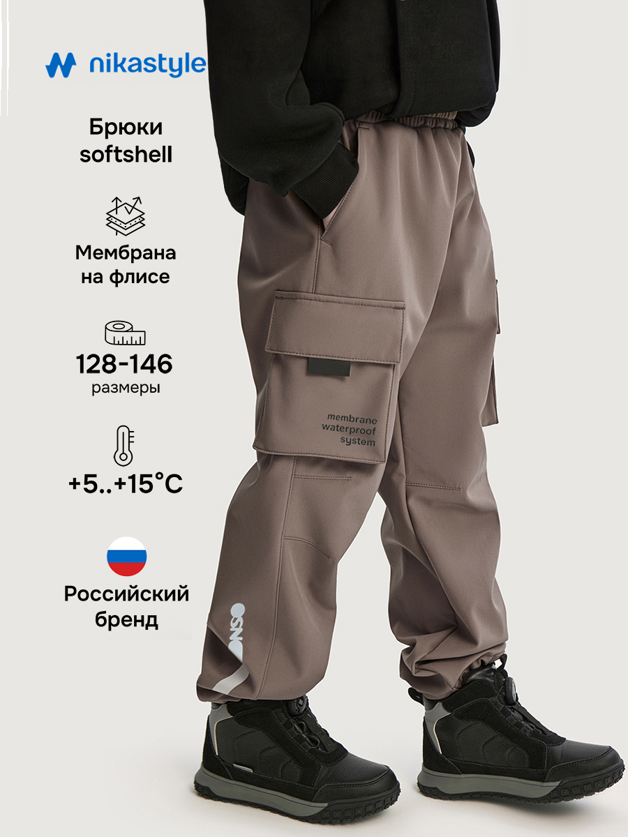 Брюки 2л16326 кофе