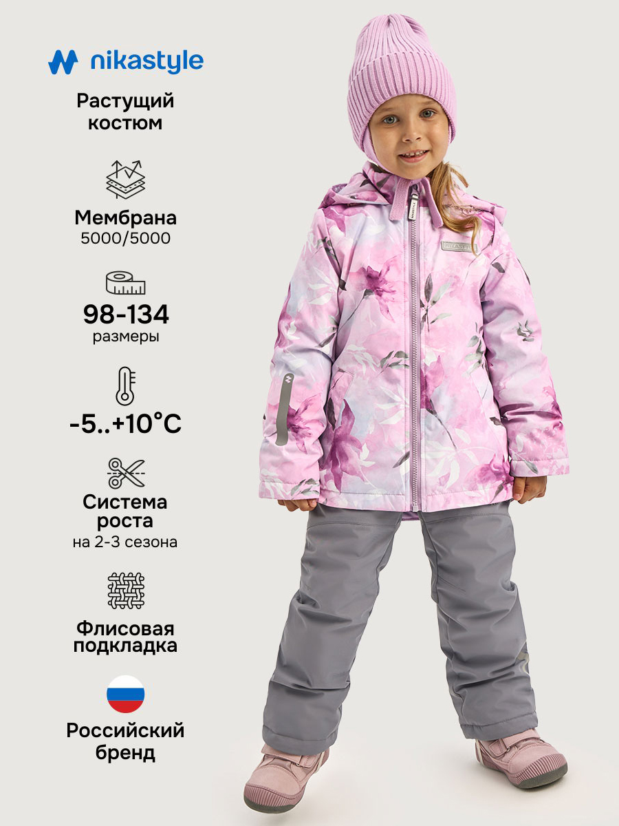 Костюм 7м3226 розовый/светло-серый