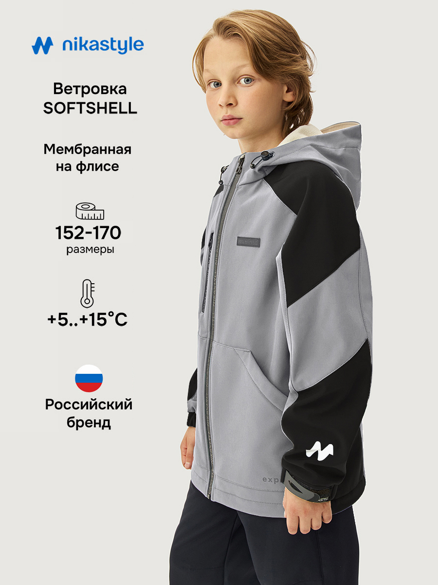 Ветровка 4л15726 серый/черный