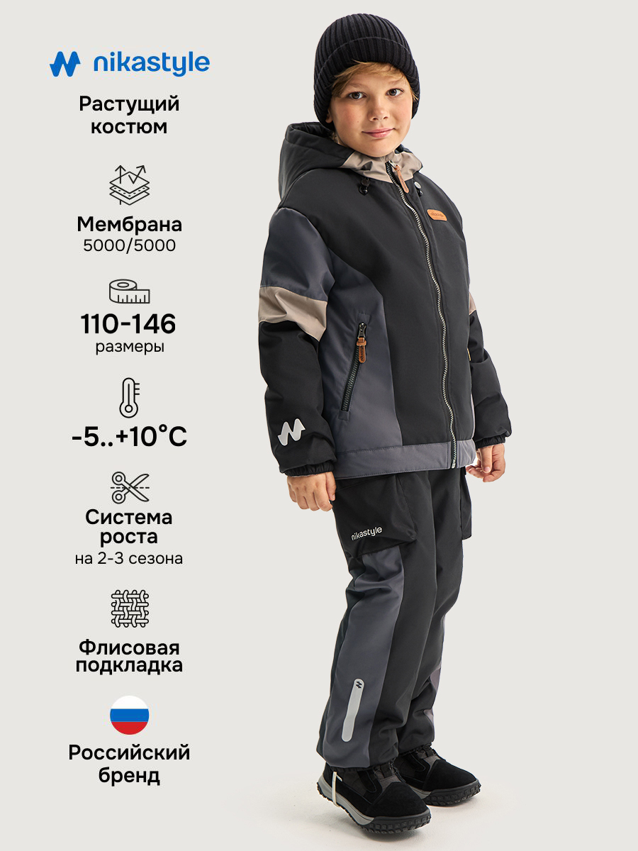 Костюм 7м2926 черный