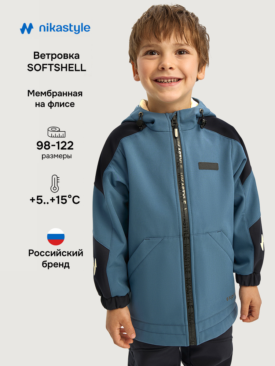 Ветровка 4л15326 деним/черный