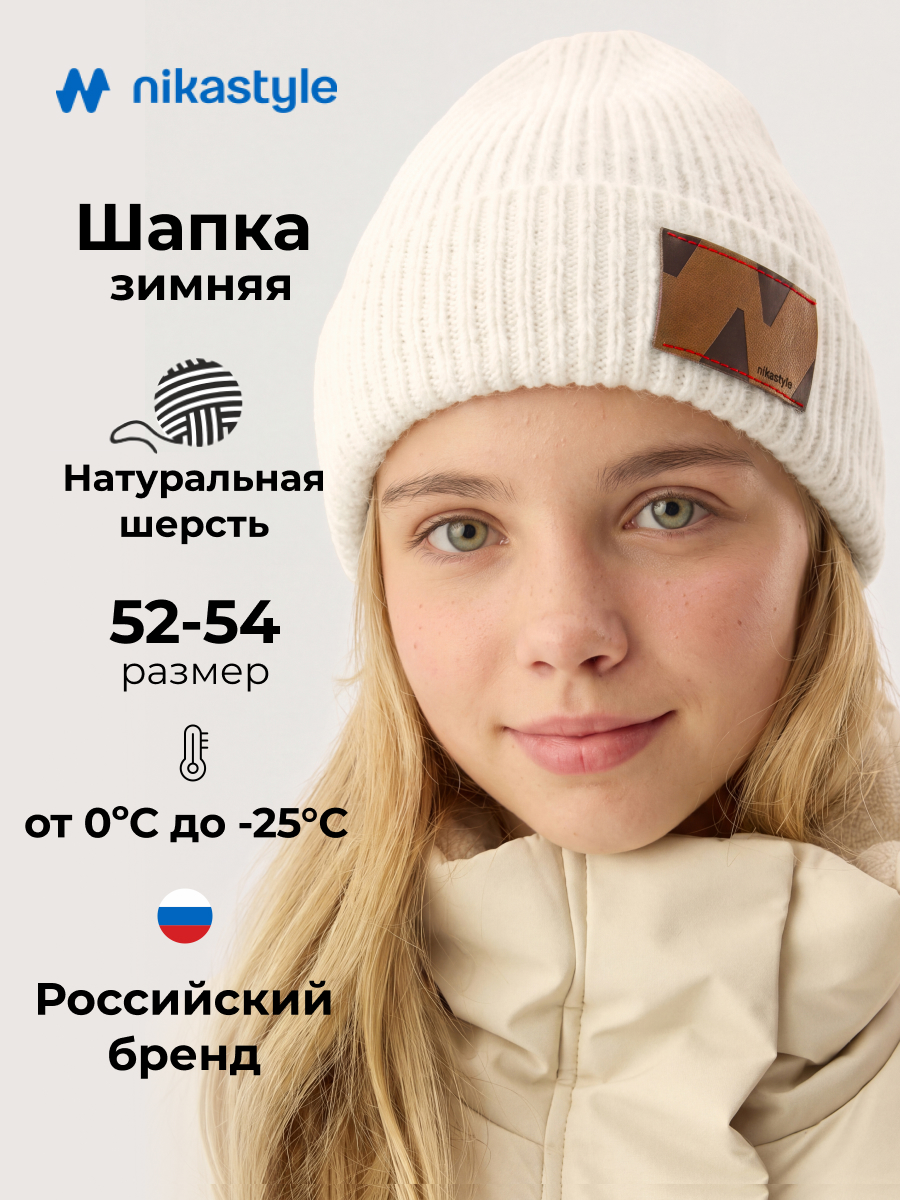 Шапка 11з51626 молоко