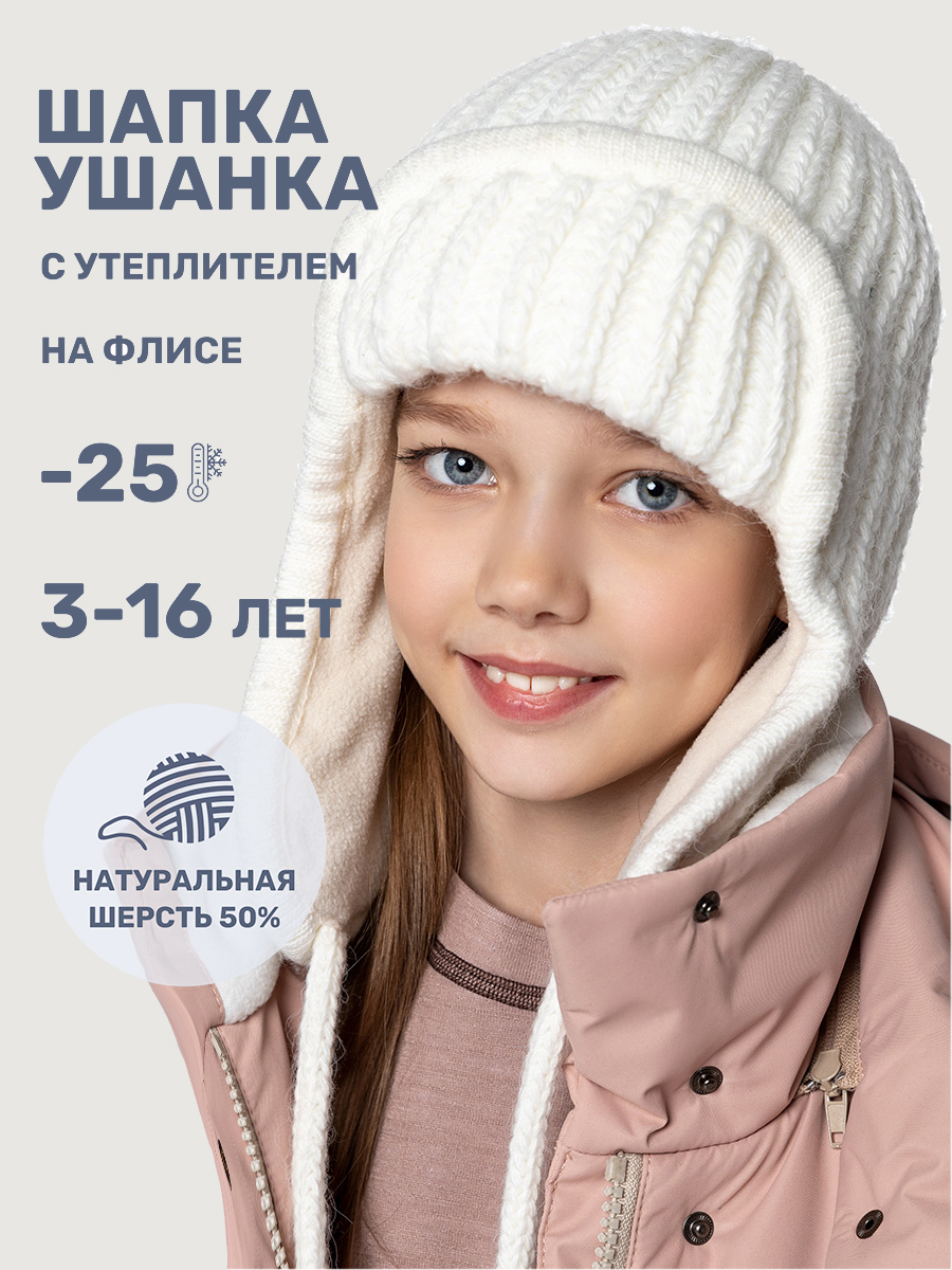 Шапка 11з15825 молоко Шапка 11з15825 молоко