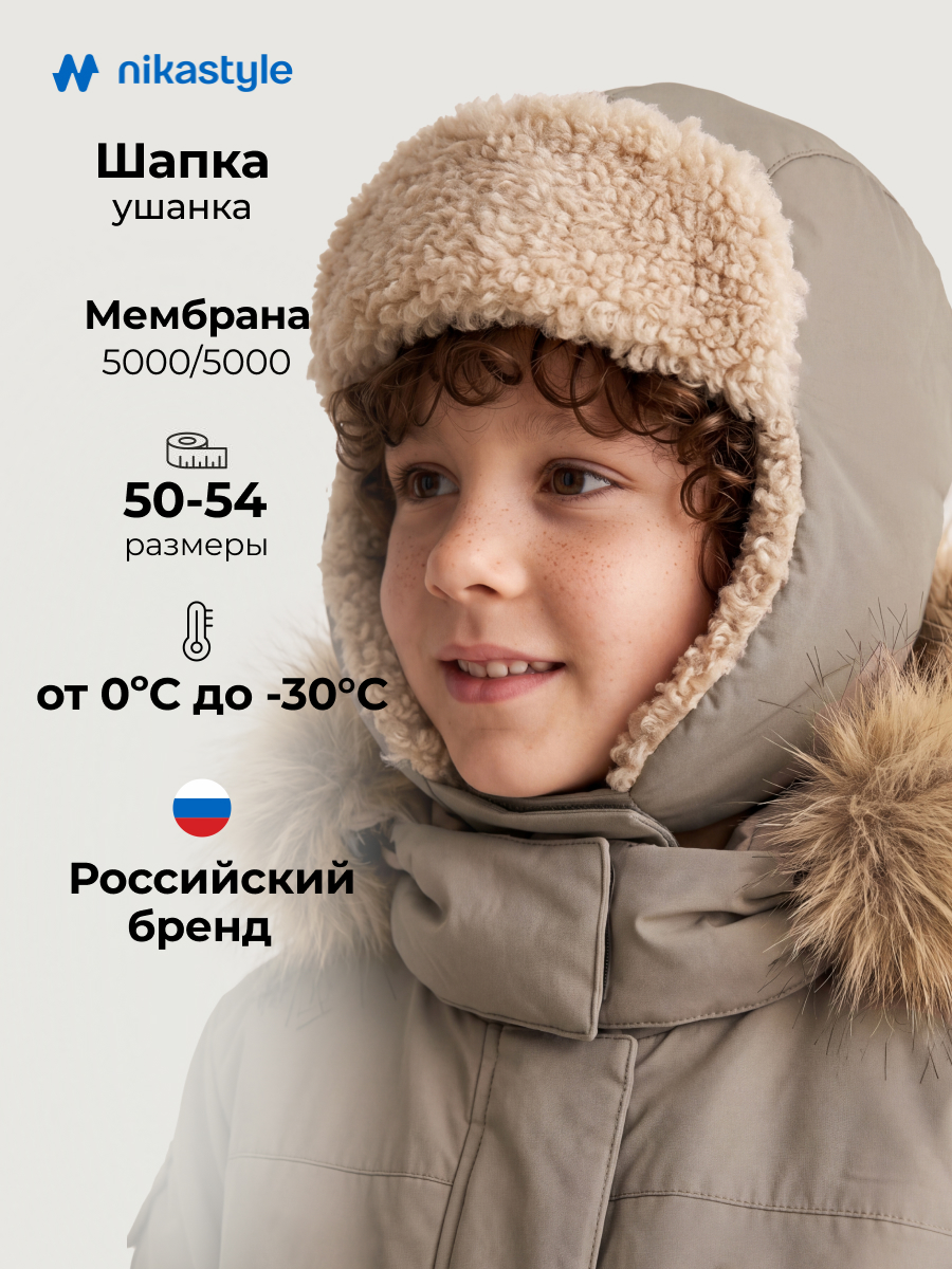 Шапка 11з55026 серый песок
