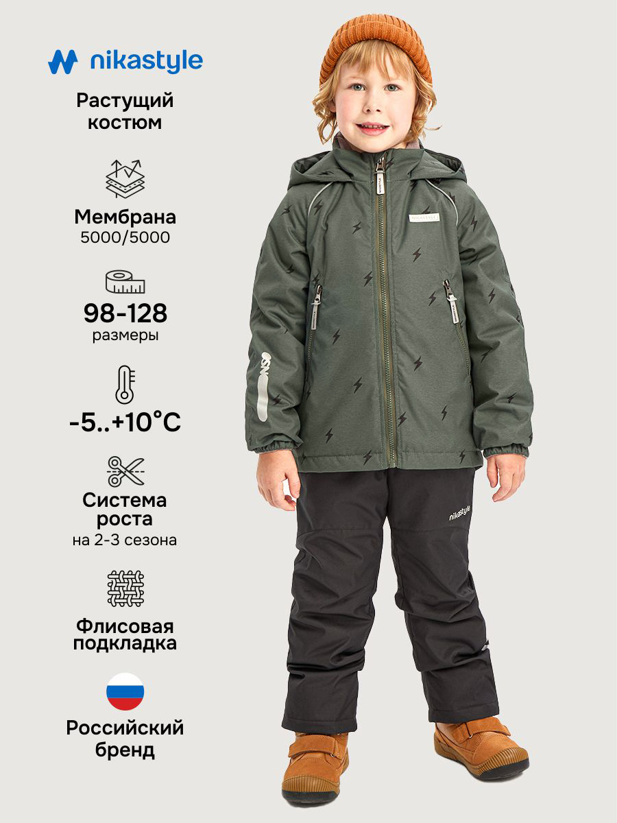 Костюм 7м0926 хаки/черный