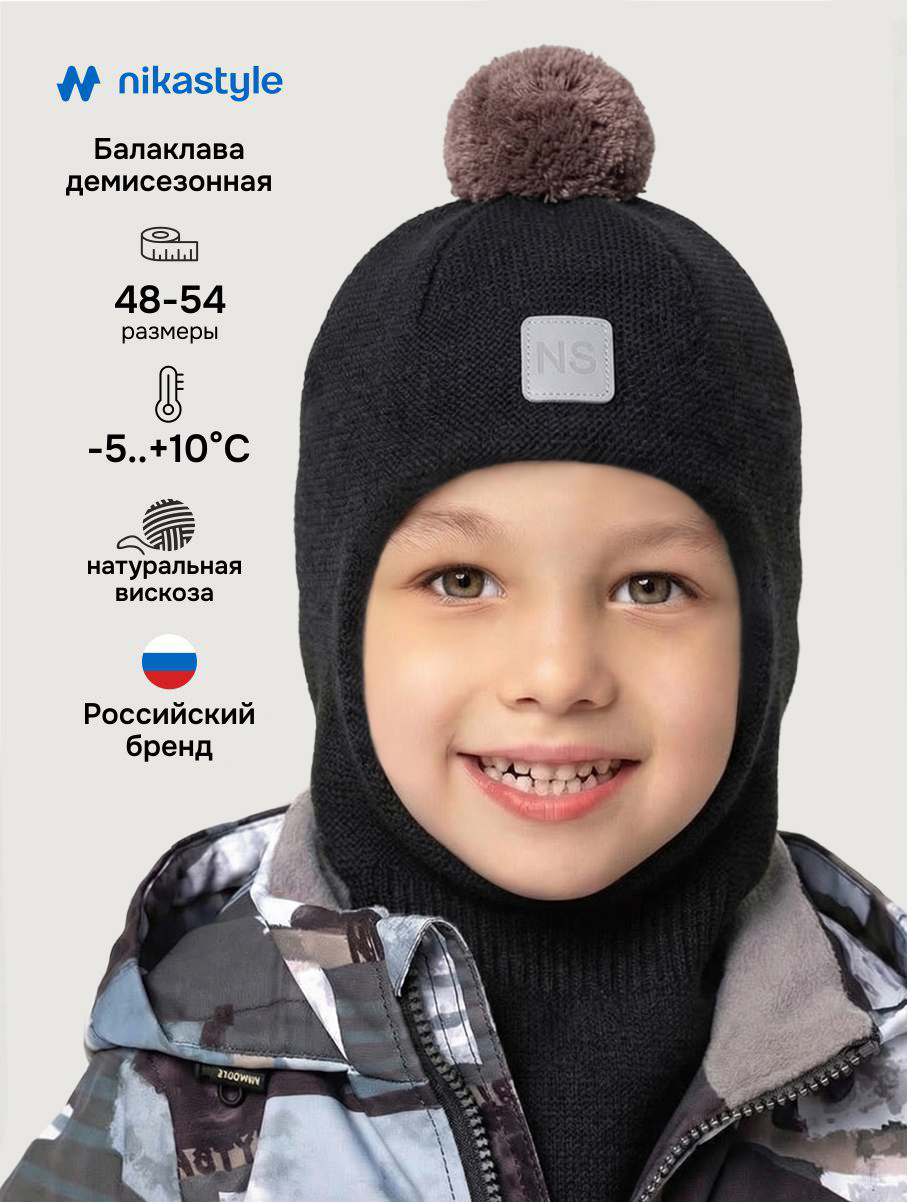 Балаклава 10м20326 черный