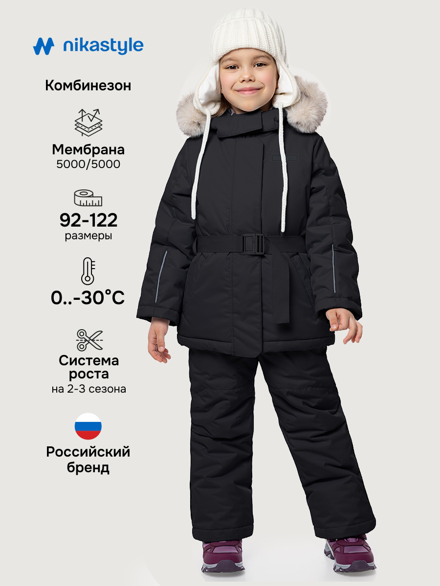 Костюм 7з6825 черный Костюм 7з6825 черный