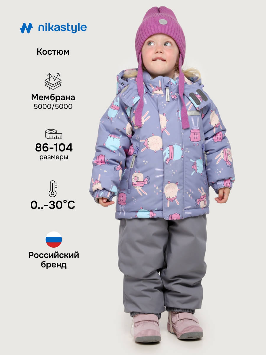 Костюм 7з0225 лаванда/серый