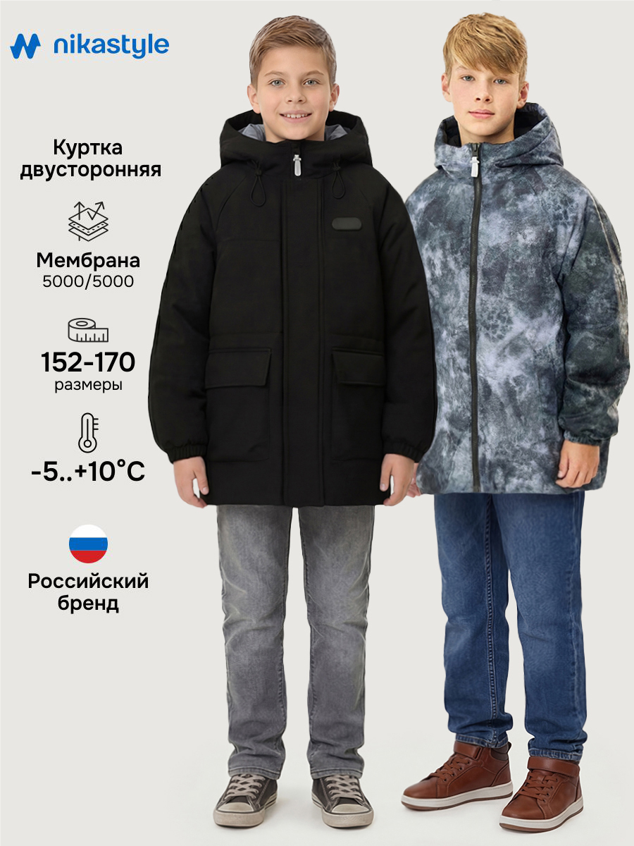 Куртка 4м10926 черный