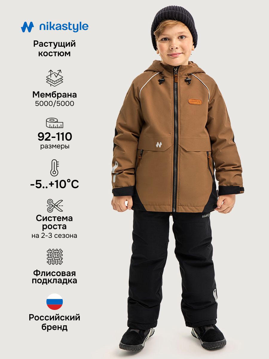 Костюм 7м1926 орех/черный