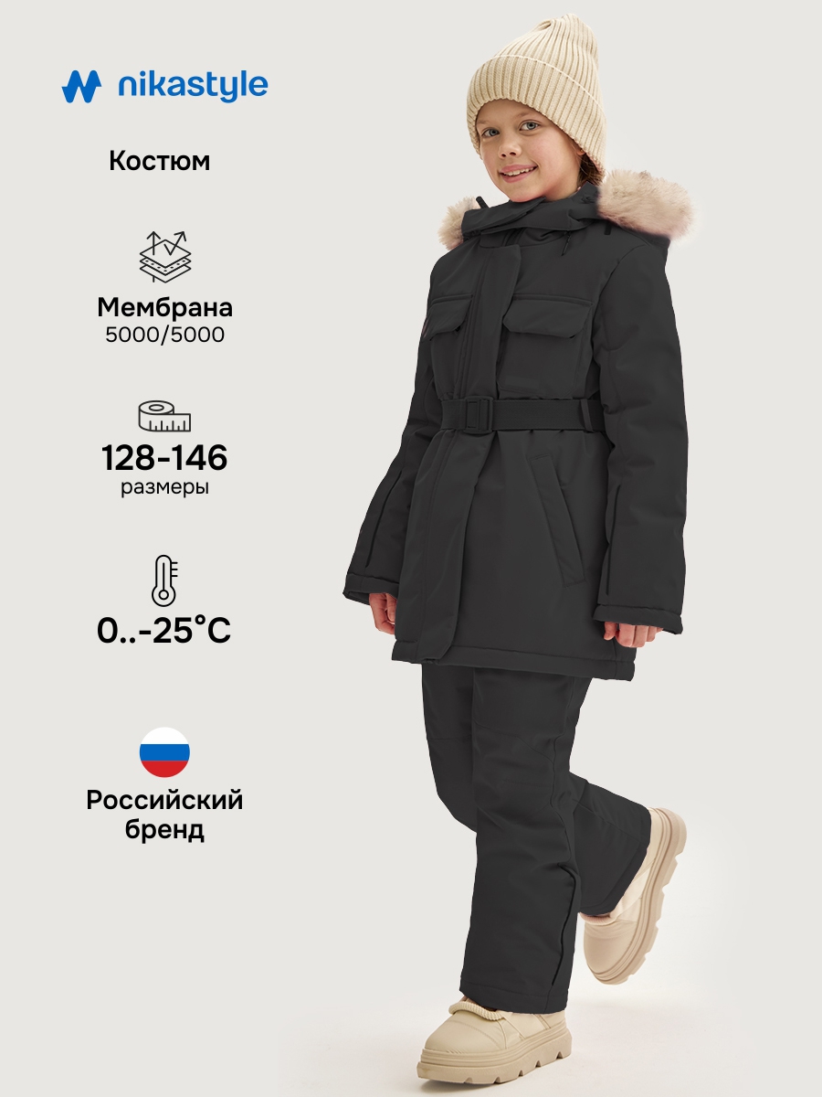 Костюм 7з7025 черный Костюм 7з7025 черный