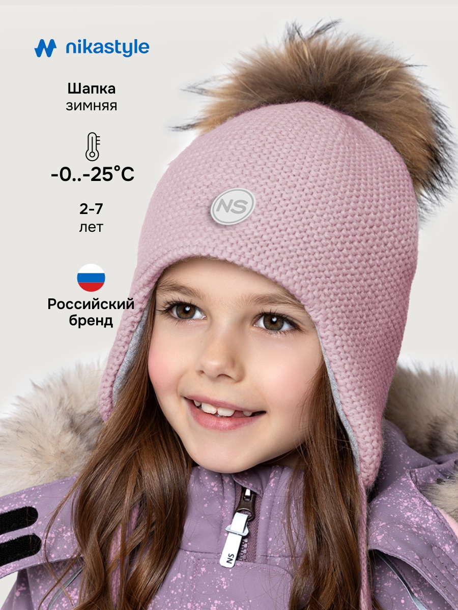 Шапка 11з15525 сухая роза Шапка 11з15525 сухая роза