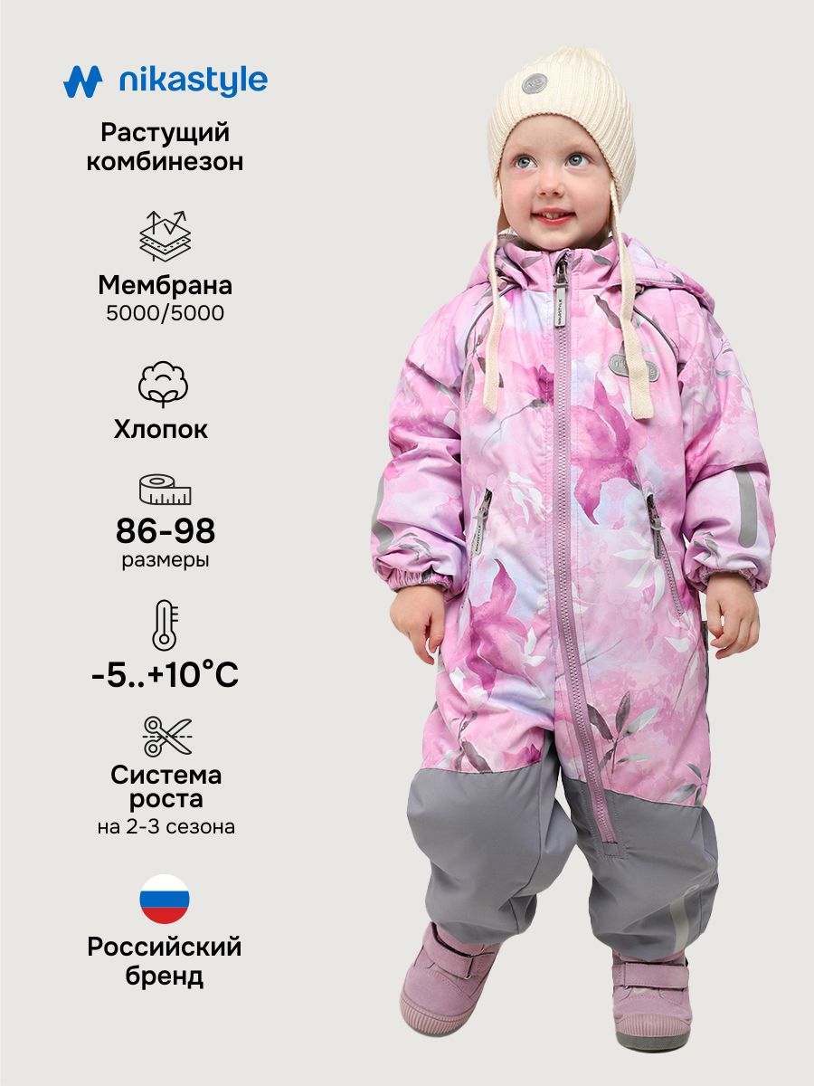 Комбинезон 8м2826 розовый/светло-серый