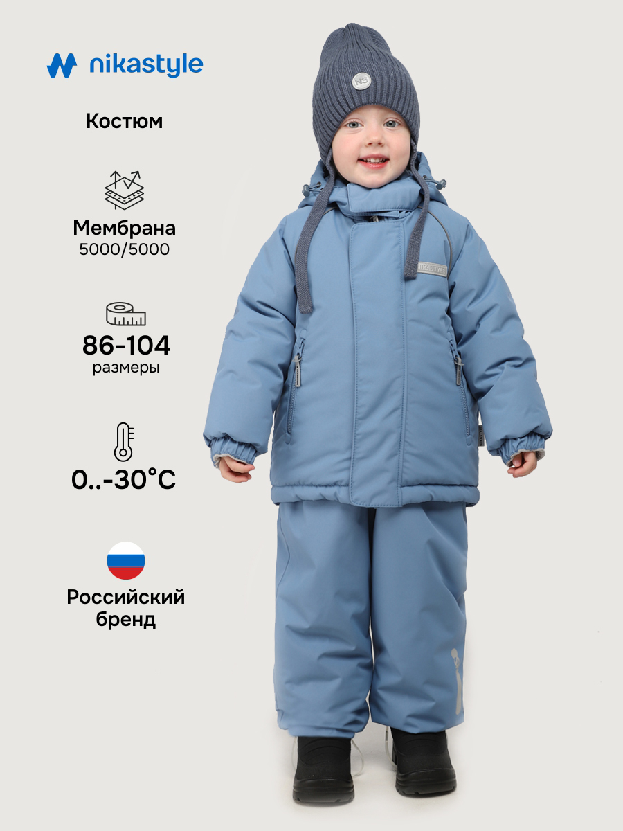 Костюм 7з0225 джинс