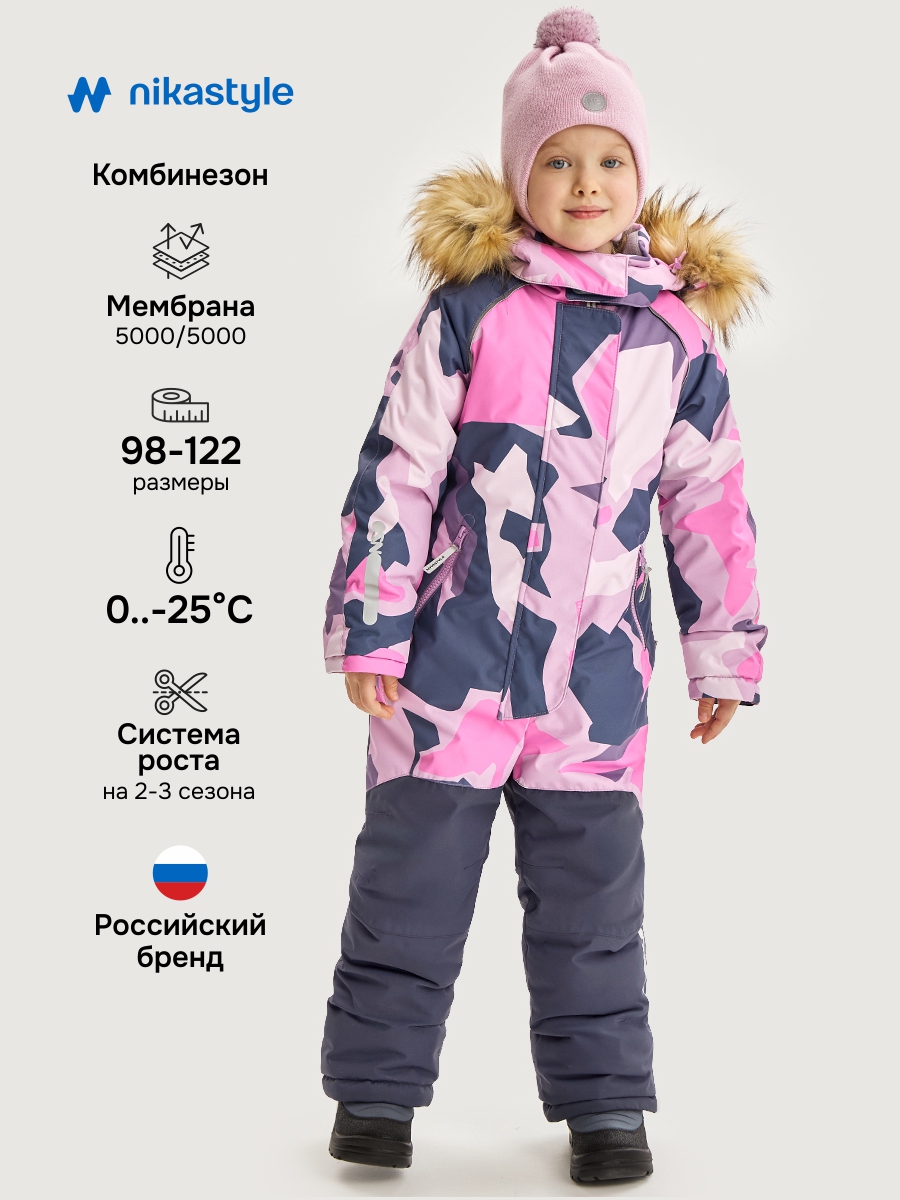 Комбинезон 8з1025 розовый/графит Комбинезон 8з1025 розовый/графит