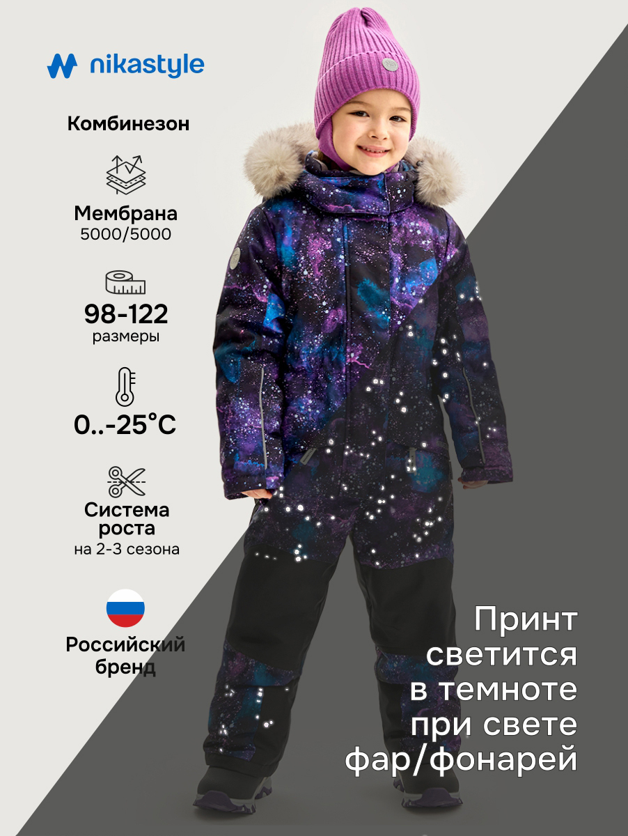 Комбинезон 8з3425 цикламен/черный