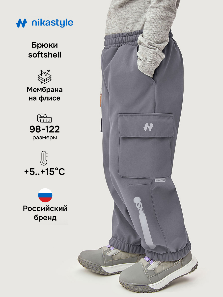 Брюки 2л16426 серый