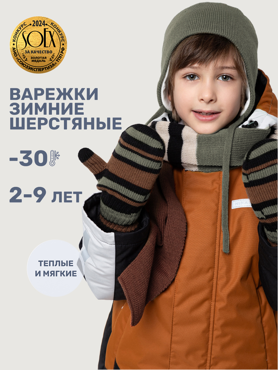 Варежки 14з17025 черный/полынь Варежки 14з17025 черный/полынь