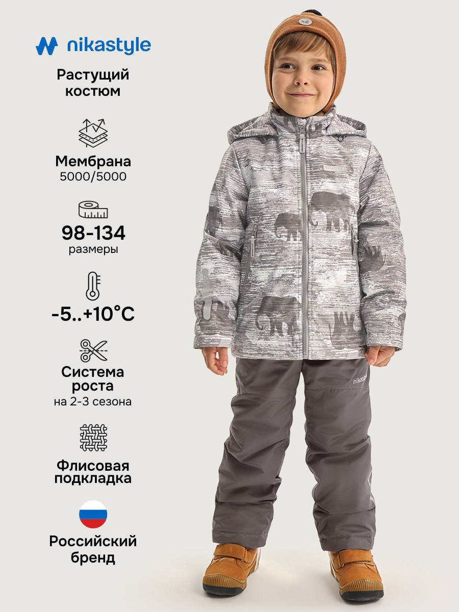 Костюм 7м1526 орех/асфальт