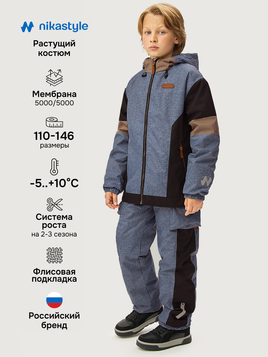 Костюм 7м2926 графит