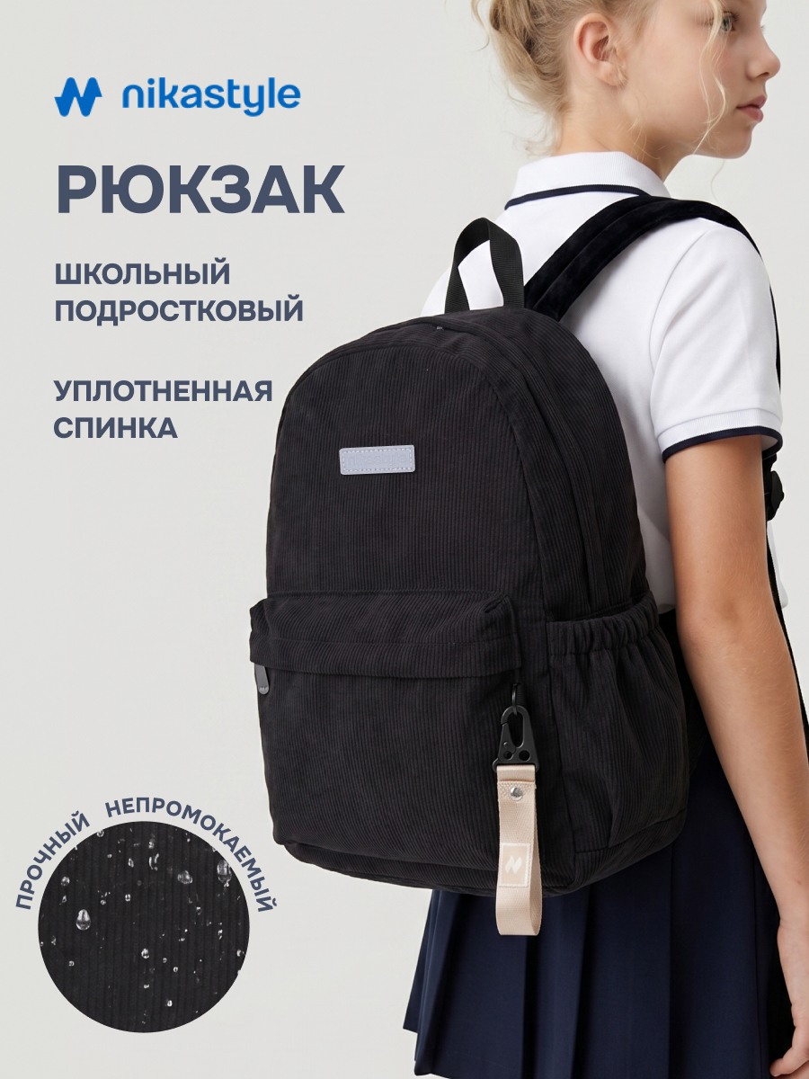Рюкзак 25ш80026 черный