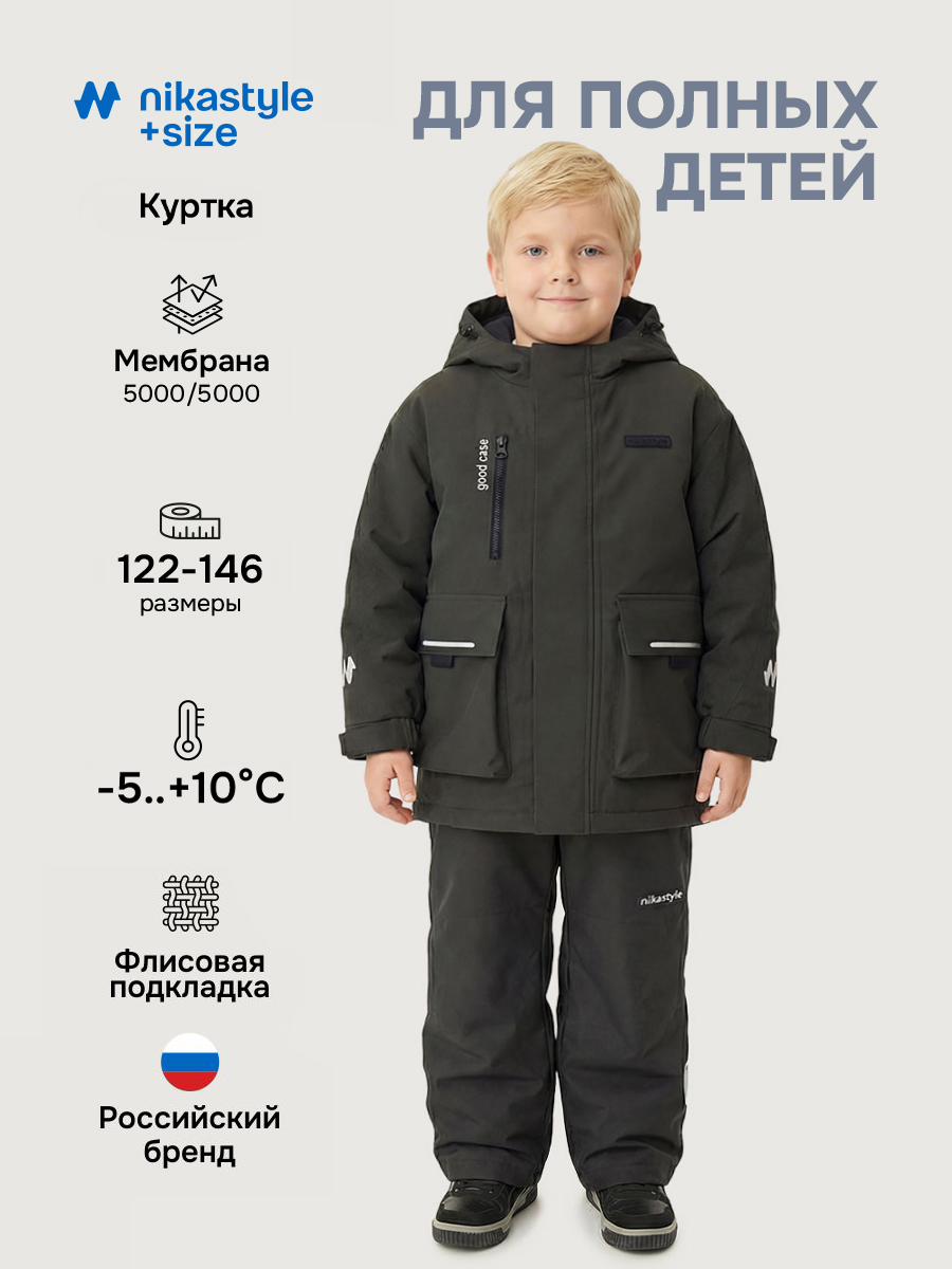 Парка п4м4126 хаки