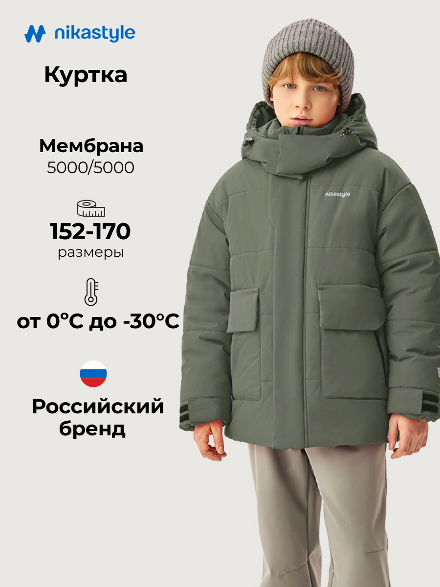 Куртка 4з6126 хаки