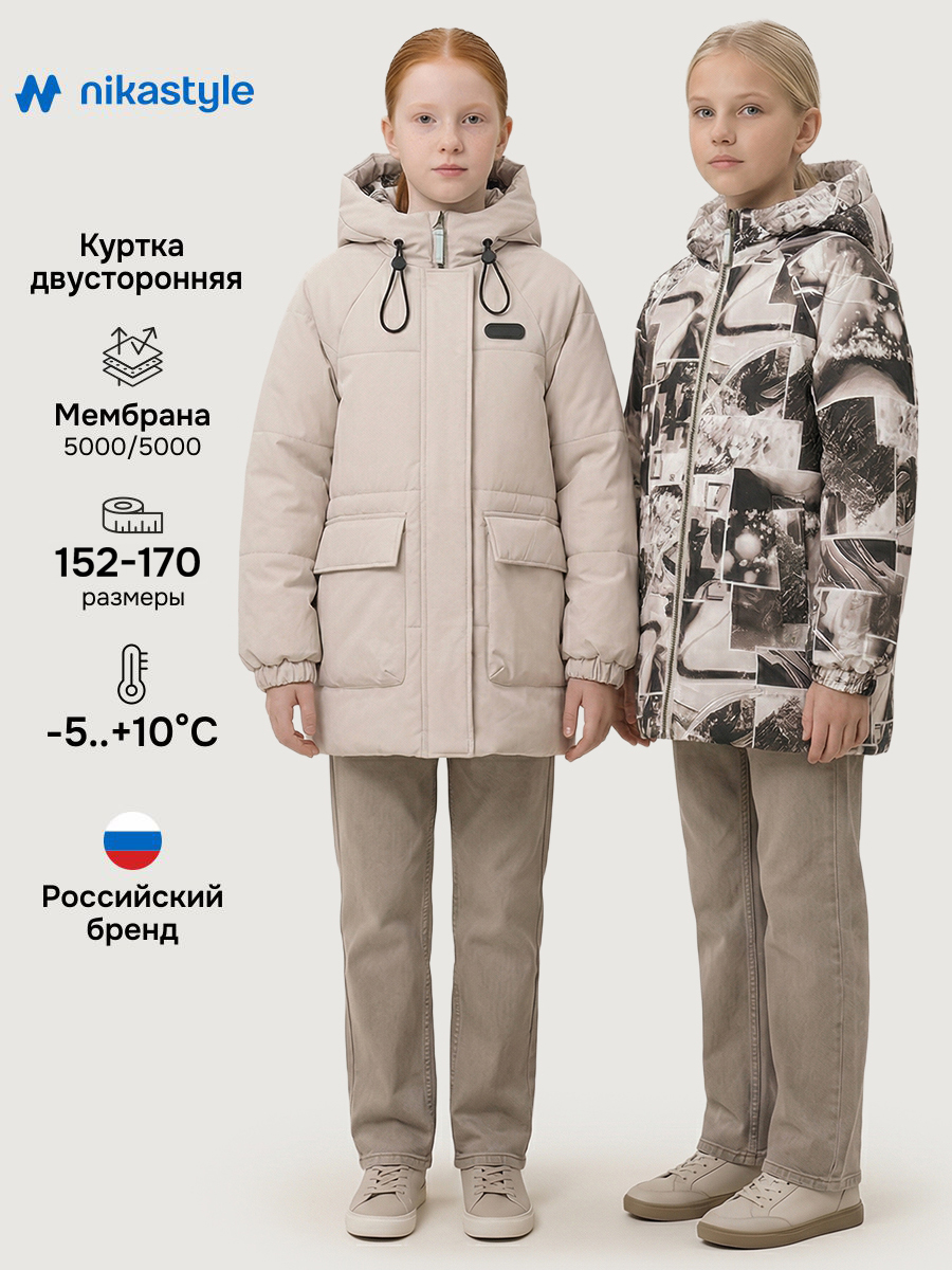 Куртка 4м10826 беж