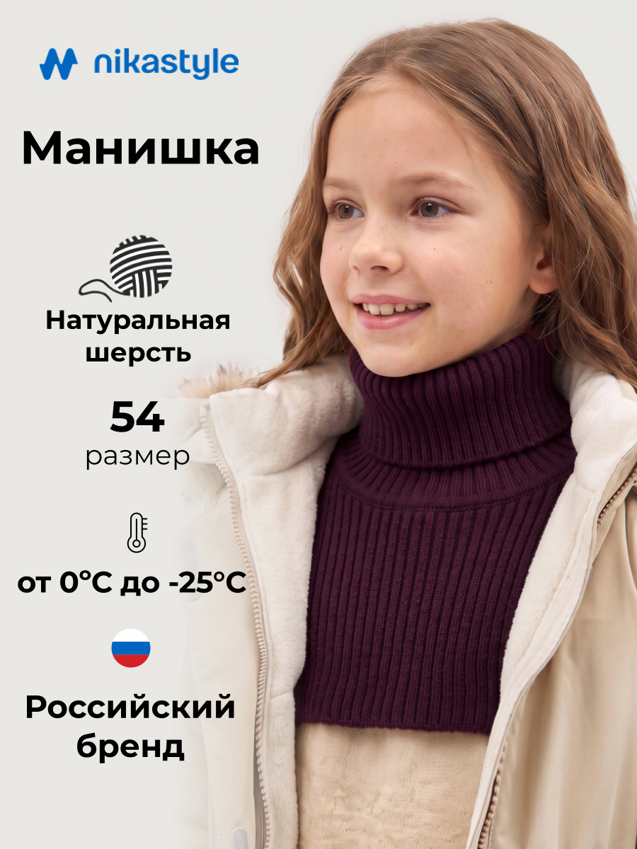 Манишка 17з52426 спелая вишня