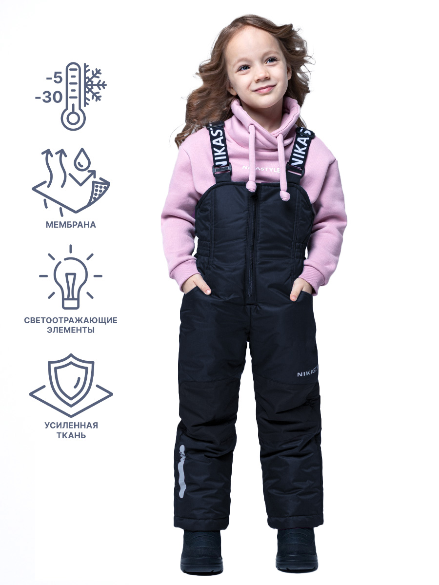 Полукомбинезон 3з3023 черный оптом от производителя NIKASTYLE
