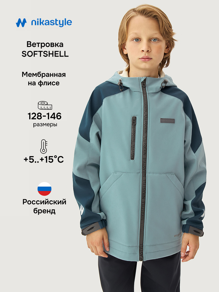 Ветровка 4л15526 мох/деним