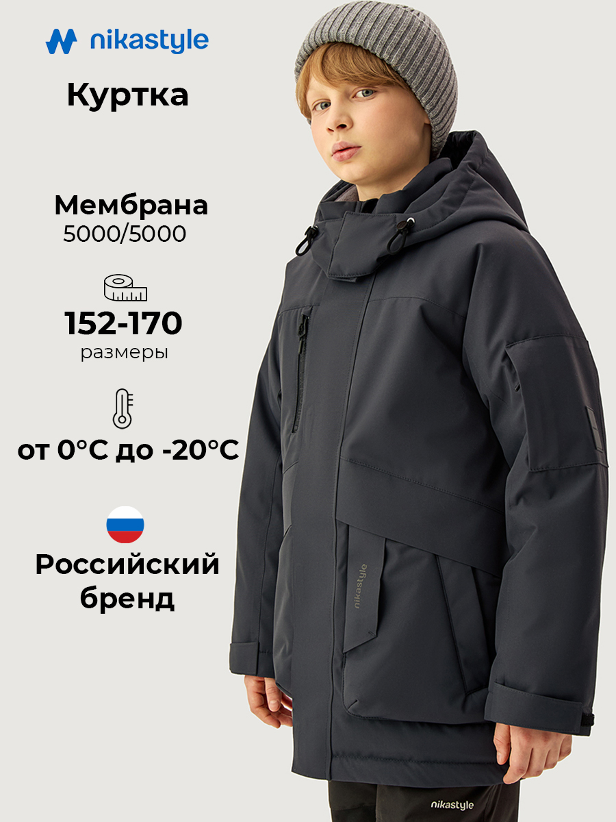 Куртка 4з6526 графит