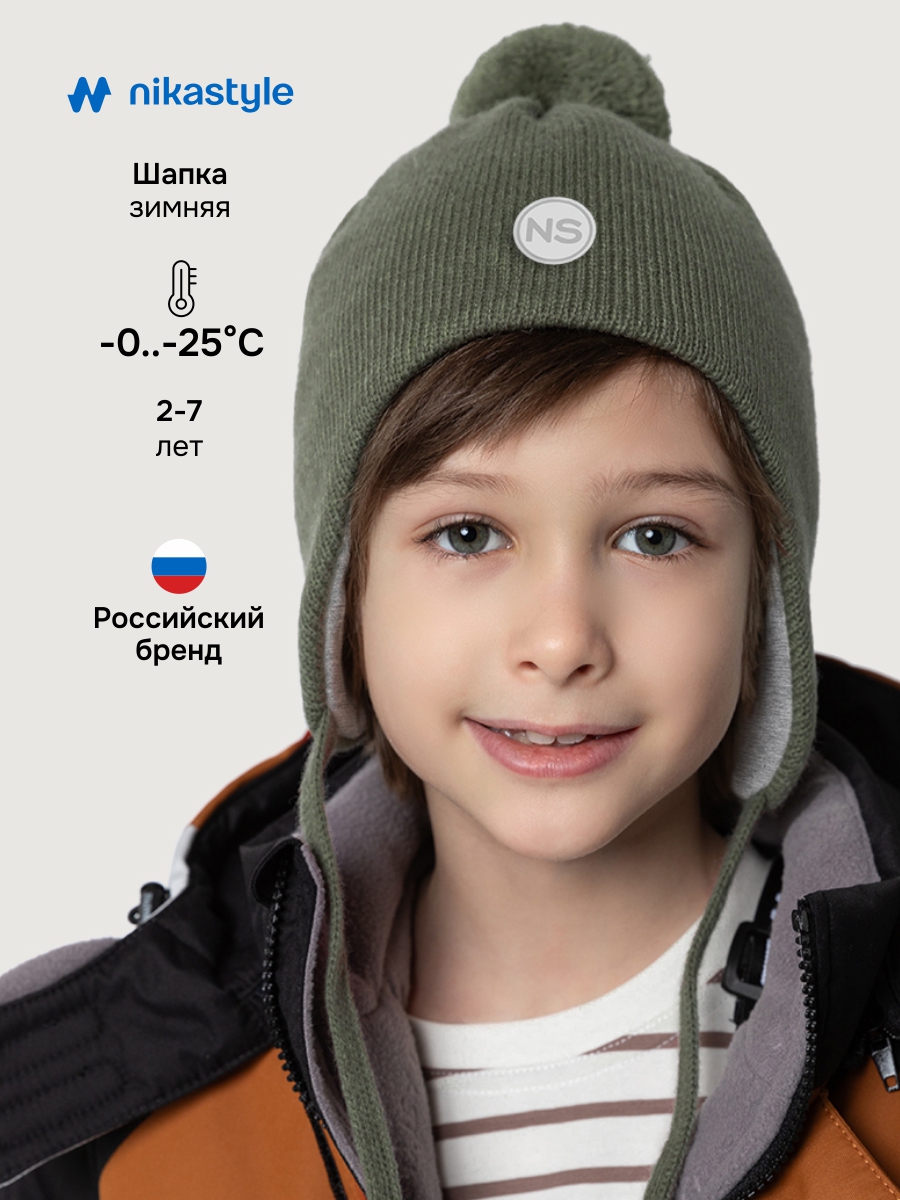 Шапка 11з15425 полынь