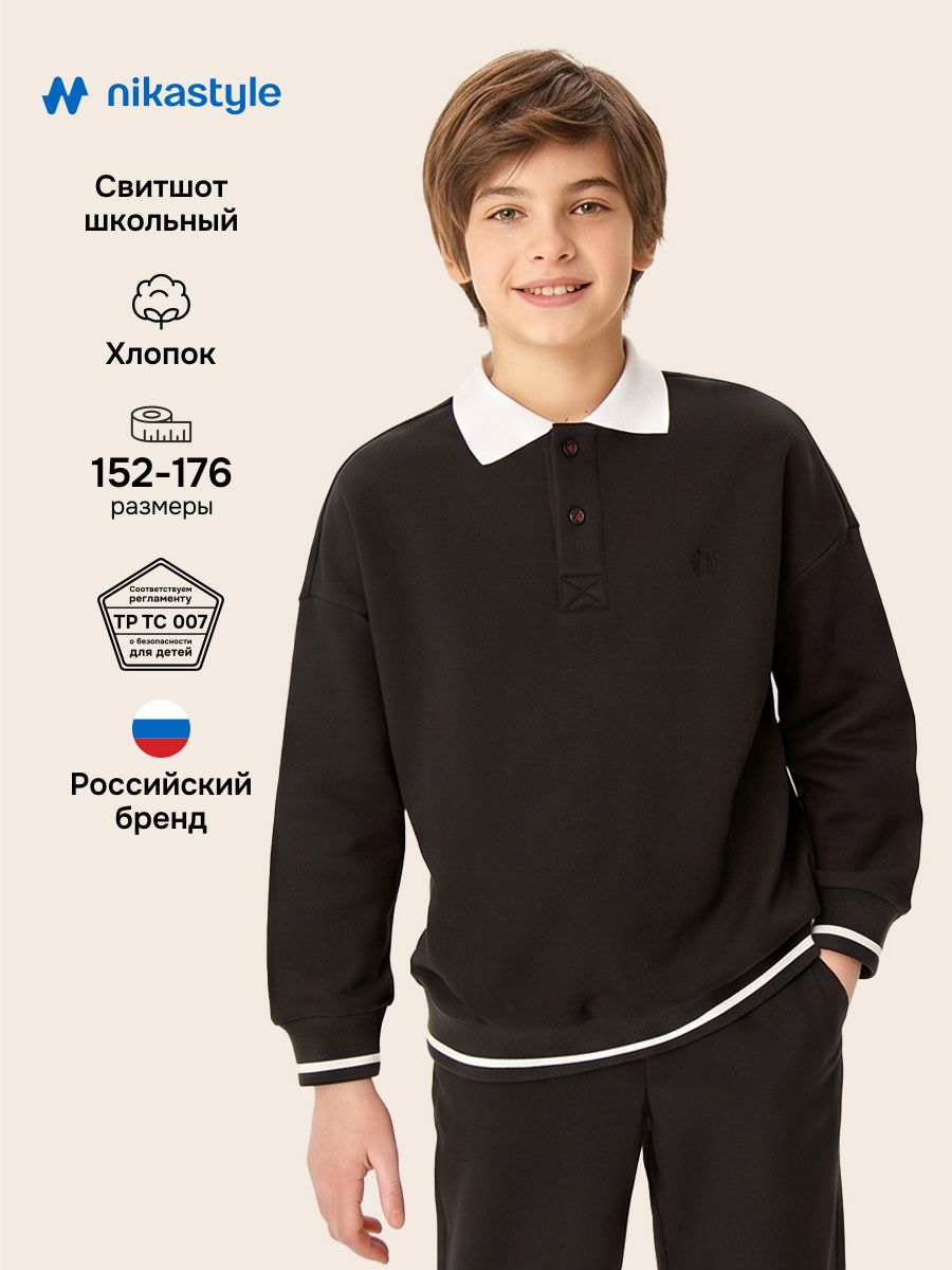 Свитшот 4ш70726 синий