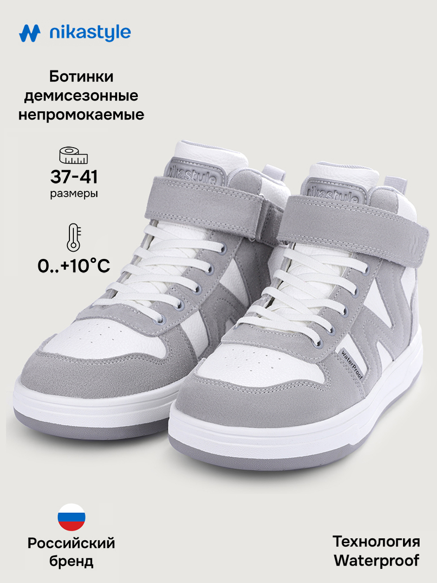 Ботинки 16м15325 серый