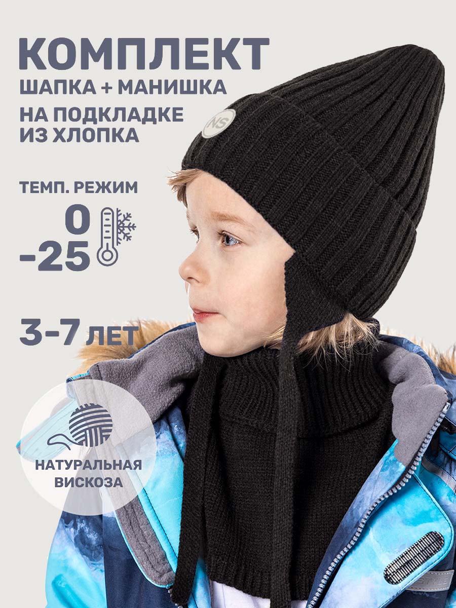 Комплект шапка и манишка  12з16025 черный Комплект шапка и манишка  12з16025 черный